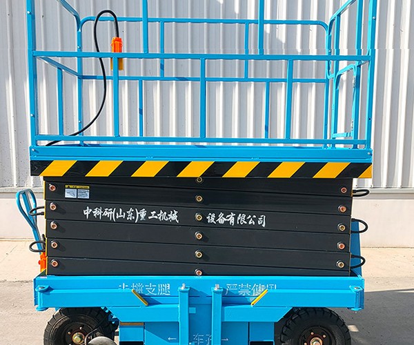 长阳自行走升降机
